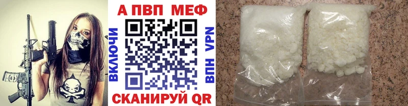 Где купить наркоту Балашиха Амфетамин Каннабис Меф мяу мяу ГАШ Alpha-PVP