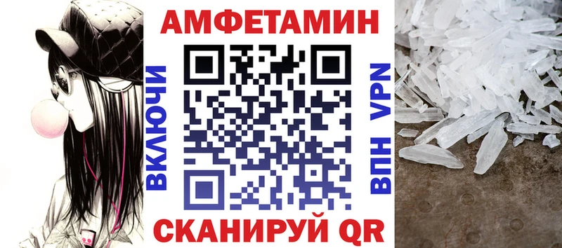 купить Балашиха МЕГА сайт Amphetamine Розовый