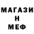 Метадон белоснежный By Faith