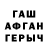 Кетамин VHQ Andrew Rublev