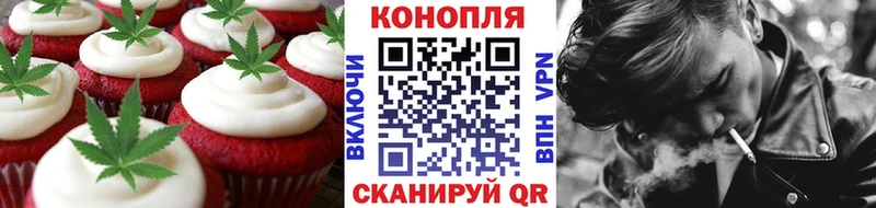 Еда ТГК конопля  сколько стоит  Балашиха 