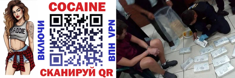COCAIN Эквадор  магазин  наркотиков  мега ссылки  Балашиха 