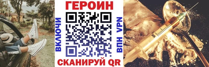 Героин Афган  Балашиха 