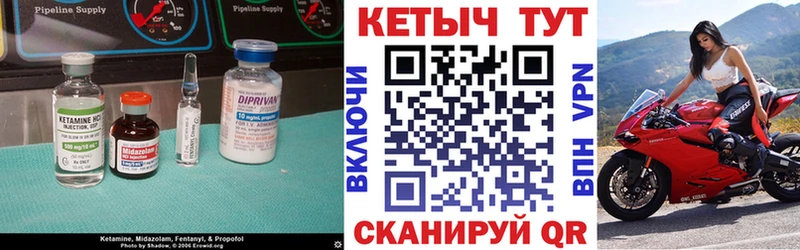 Кетамин VHQ hydra ТОР Балашиха