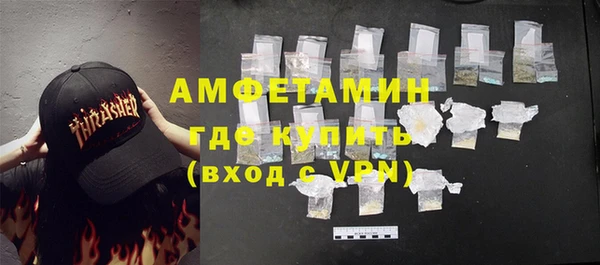 MDMA Premium VHQ Ладушкин