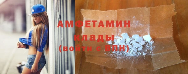 трава Алзамай