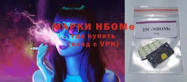 трава Алзамай