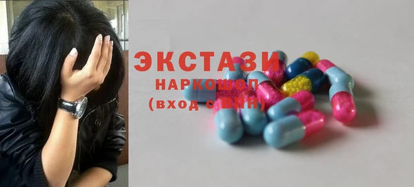 трава Алзамай
