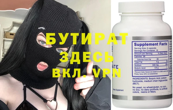 крисы Алексин