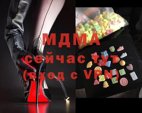 мефедрон мука Алексеевка