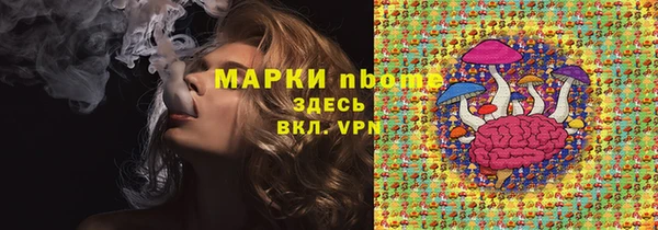 трава Алзамай