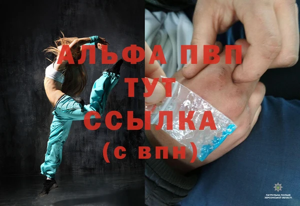 экстази Лабытнанги