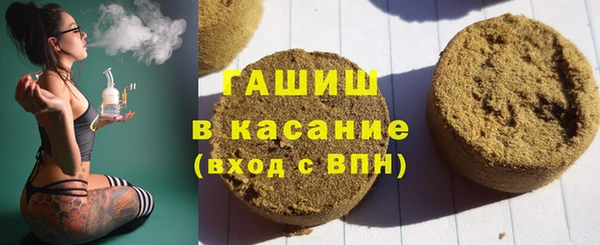 трава Алзамай