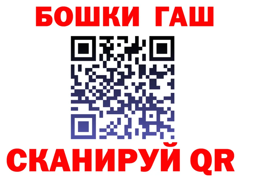 АМФ VHQ ссылка shop OMG Балашиха