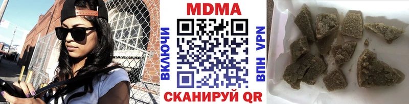 МДМА Molly  Балашиха 