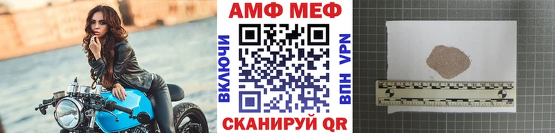 shop официальный сайт  Балашиха  Первитин витя 